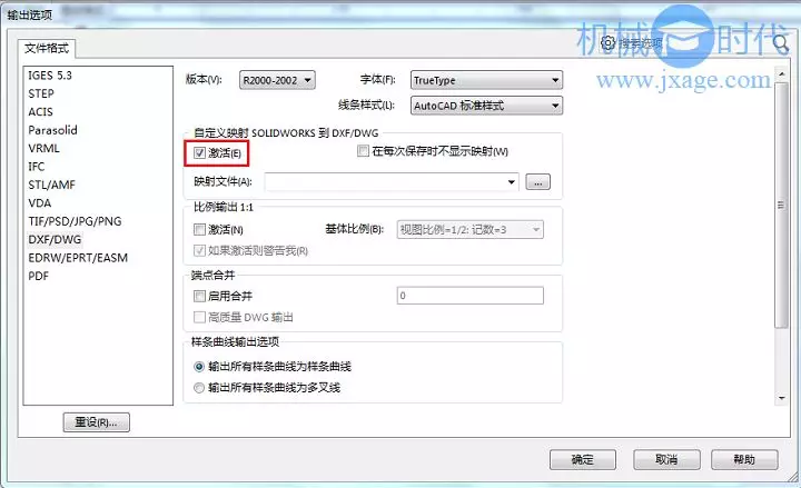solidworks单独移动一个